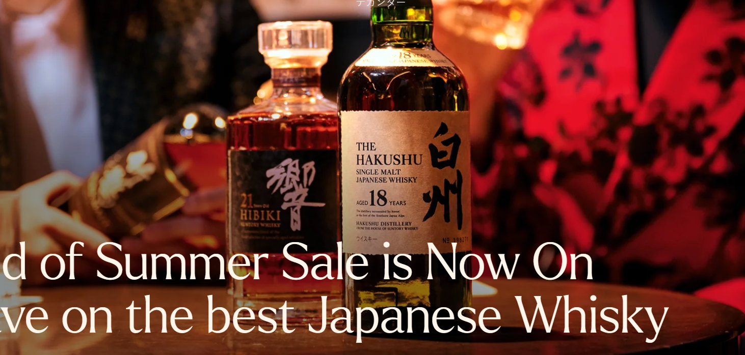 dekantā is an e-commerce platform and specialist retailer dedicated to rare, collectible, and fine Japanese whisky and spirits